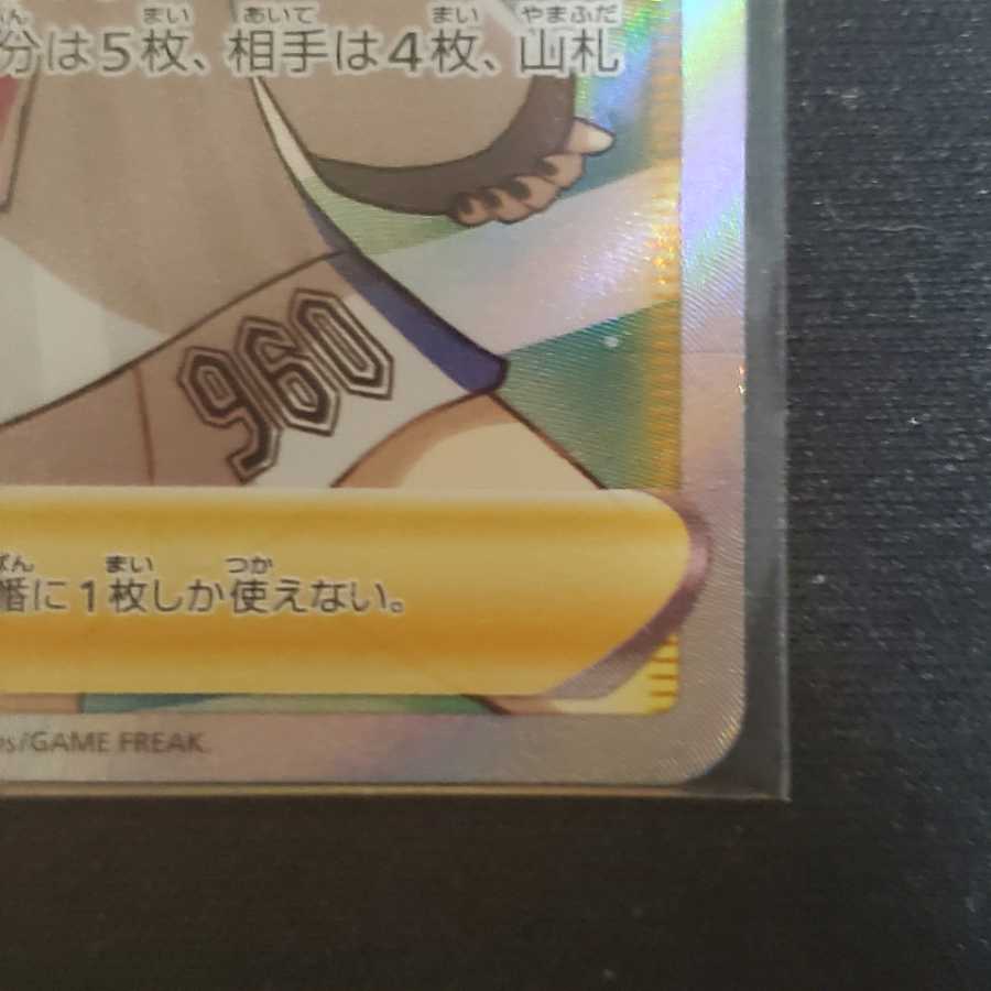 【専用】マリィ SR