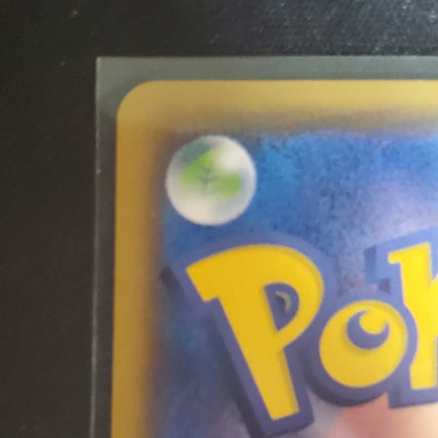 【専用】マリィ SR