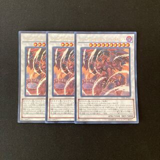 a2 レッド・デーモンズ・ドラゴン・タイラント ウルトラレア 3枚 遊戯王