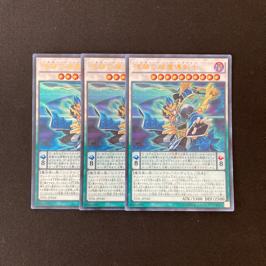a9 Nirvana High Paladin Ultra Rare 3 cards Yu-Gi-Oh!