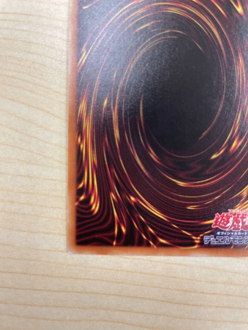 Sentouhime-Rei 20th Secret Rare