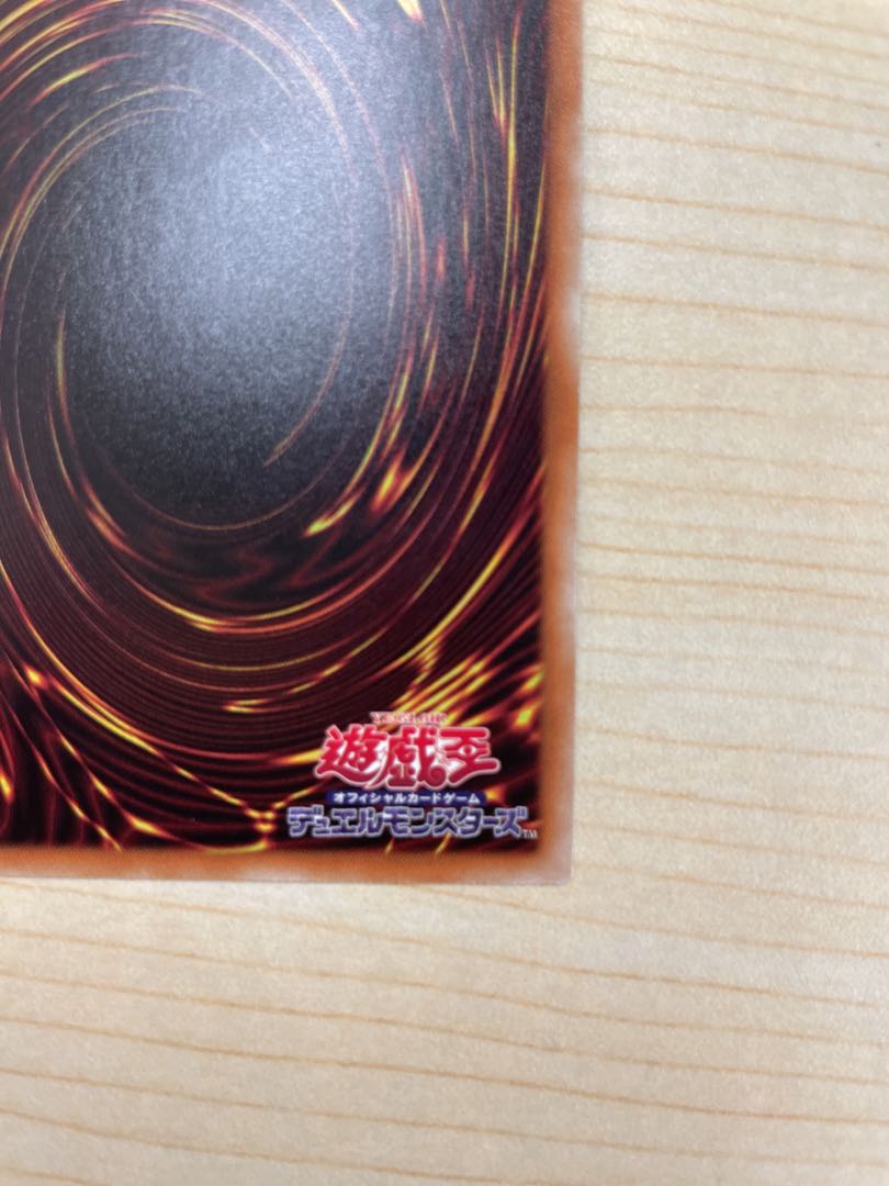 Sentouhime-Rei 20th Secret Rare