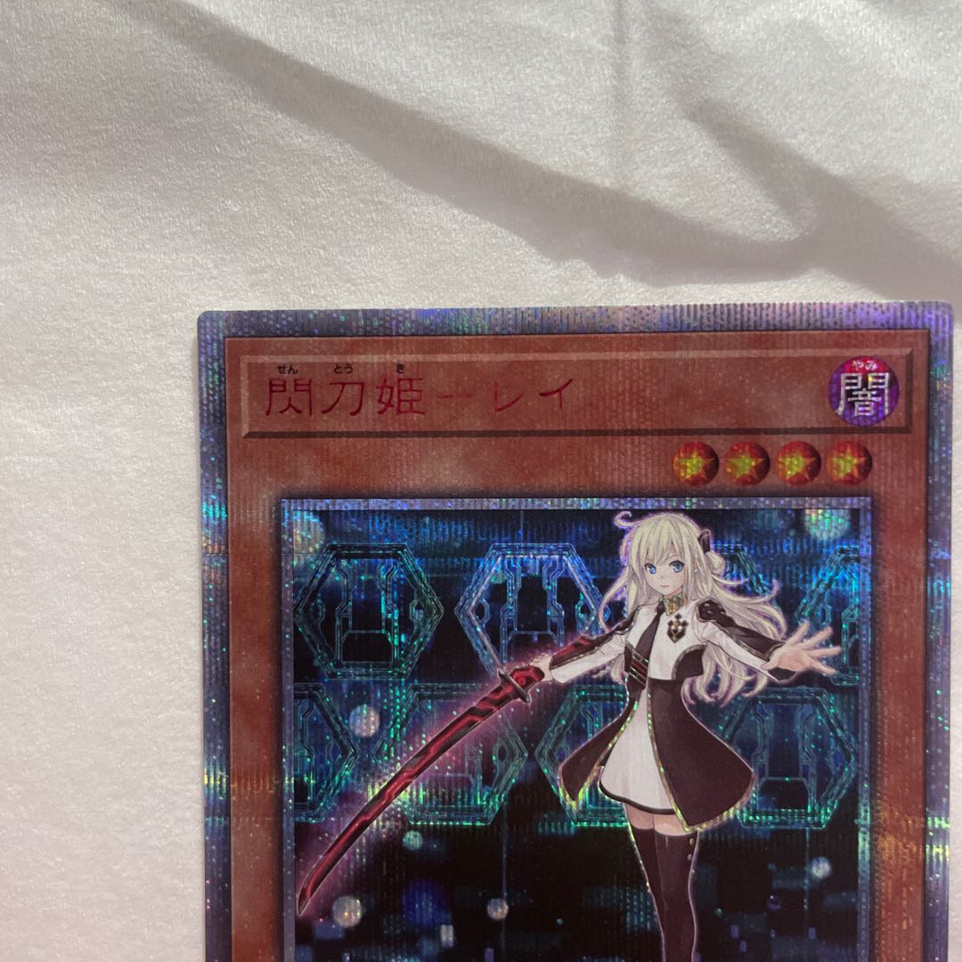 Sentouhime-Rei 20th Secret Rare
