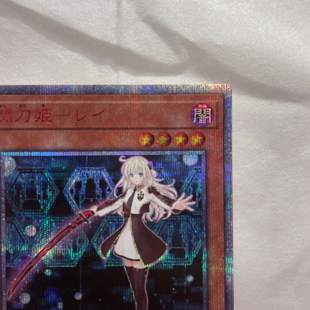 Sentouhime-Rei 20th Secret Rare
