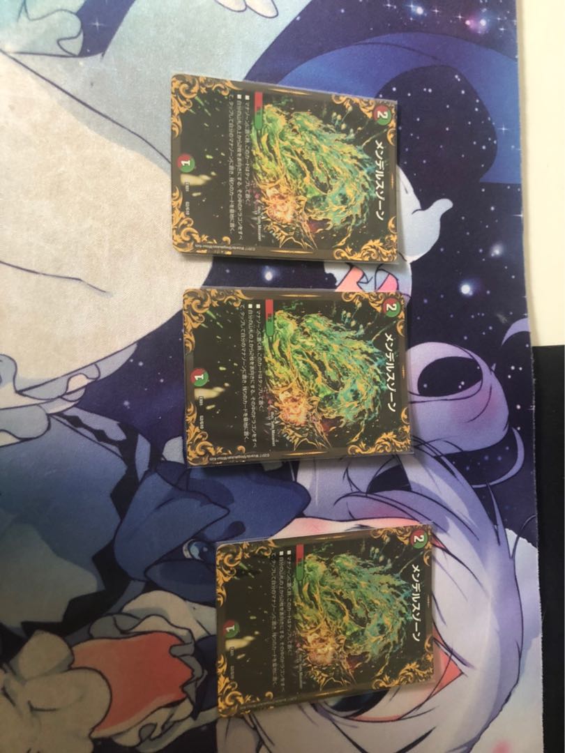 ②.メンデルスゾーン(ウルトラゴールデンカード仕様)