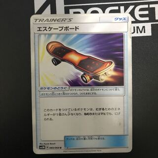 けーすけ様専用エスケープボード　傷汚れあり