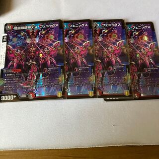 暗黒破壊神デス・フェニックス