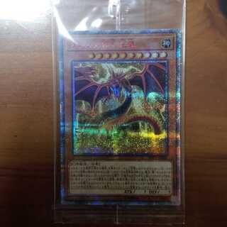 オシリスの天空竜