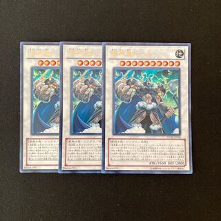 a77 極神皇トール ウルトラレア 3枚 遊戯王 トレトレ