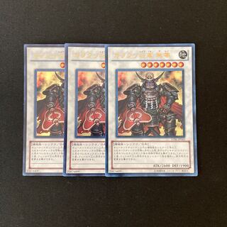 a86 カラクリ将軍 無零 ウルトラレア 3枚 遊戯王 トレトレ