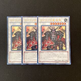 a90 カラクリ将軍 無零 ウルトラレア 3枚 遊戯王 トレトレ
