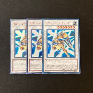 a102 セブン・ソード・ウォリアー ウルトラレア 3枚 遊戯王 トレトレ