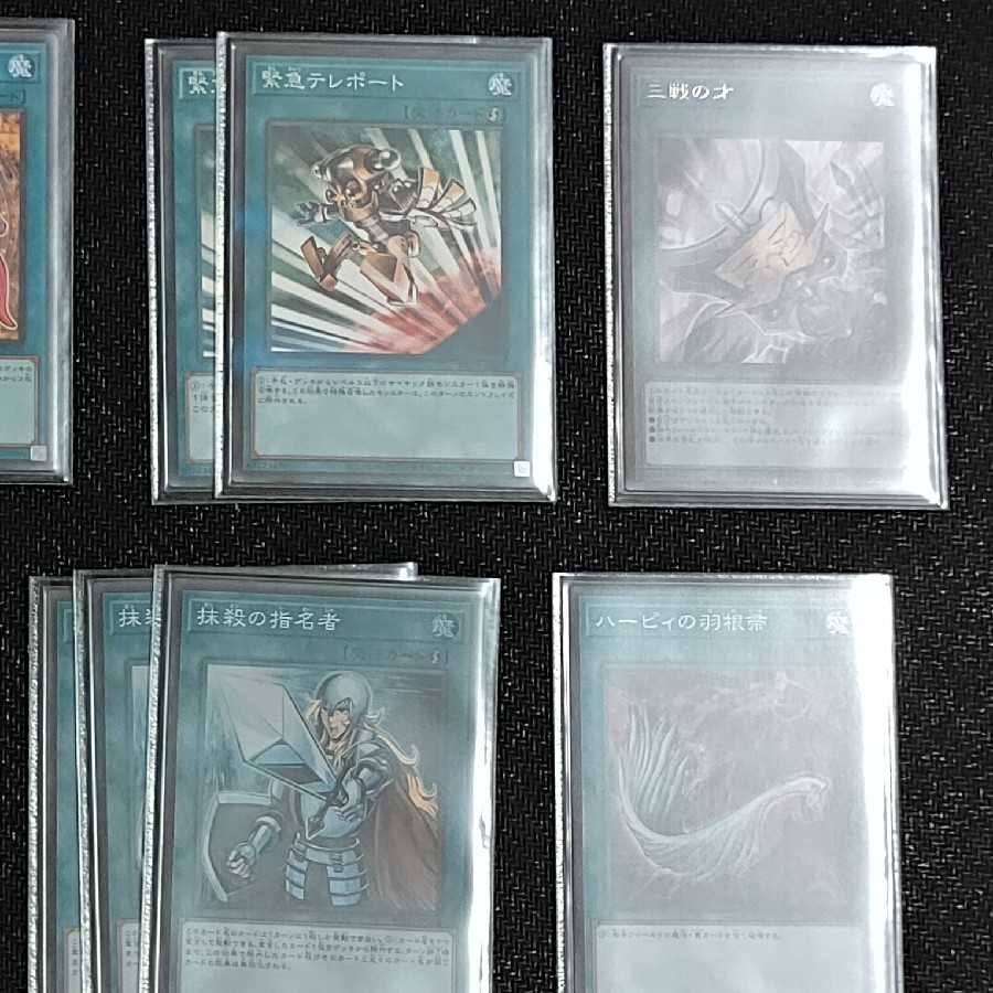 電脳界/優勝デッキ