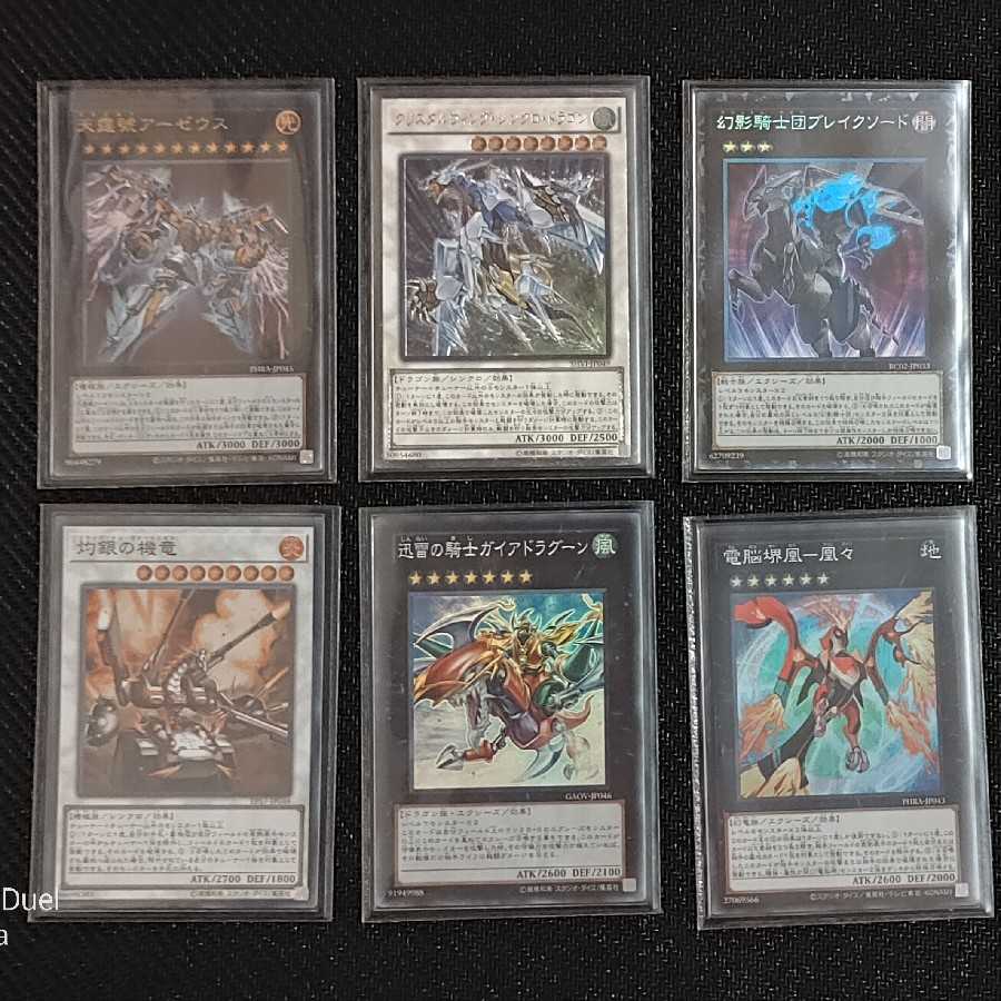 電脳界/優勝デッキ