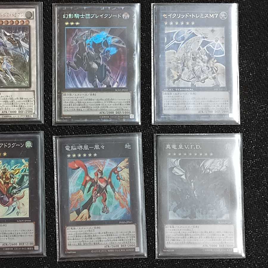 電脳界/優勝デッキ