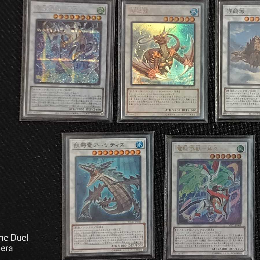 電脳界/優勝デッキ