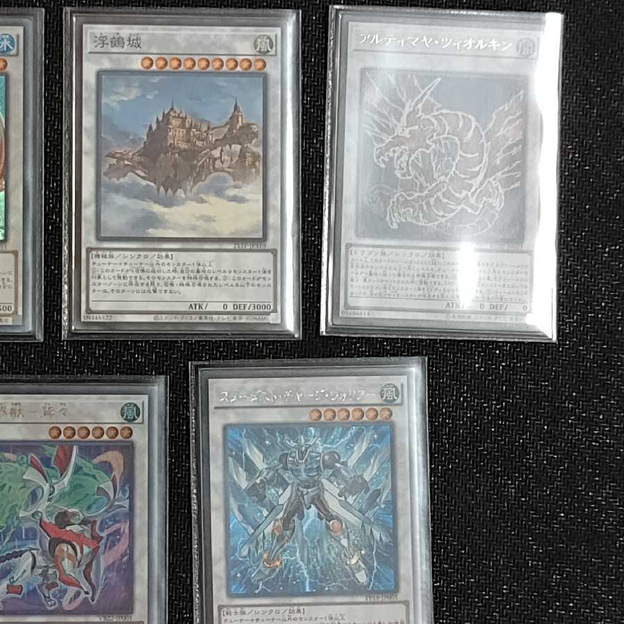 電脳界/優勝デッキ