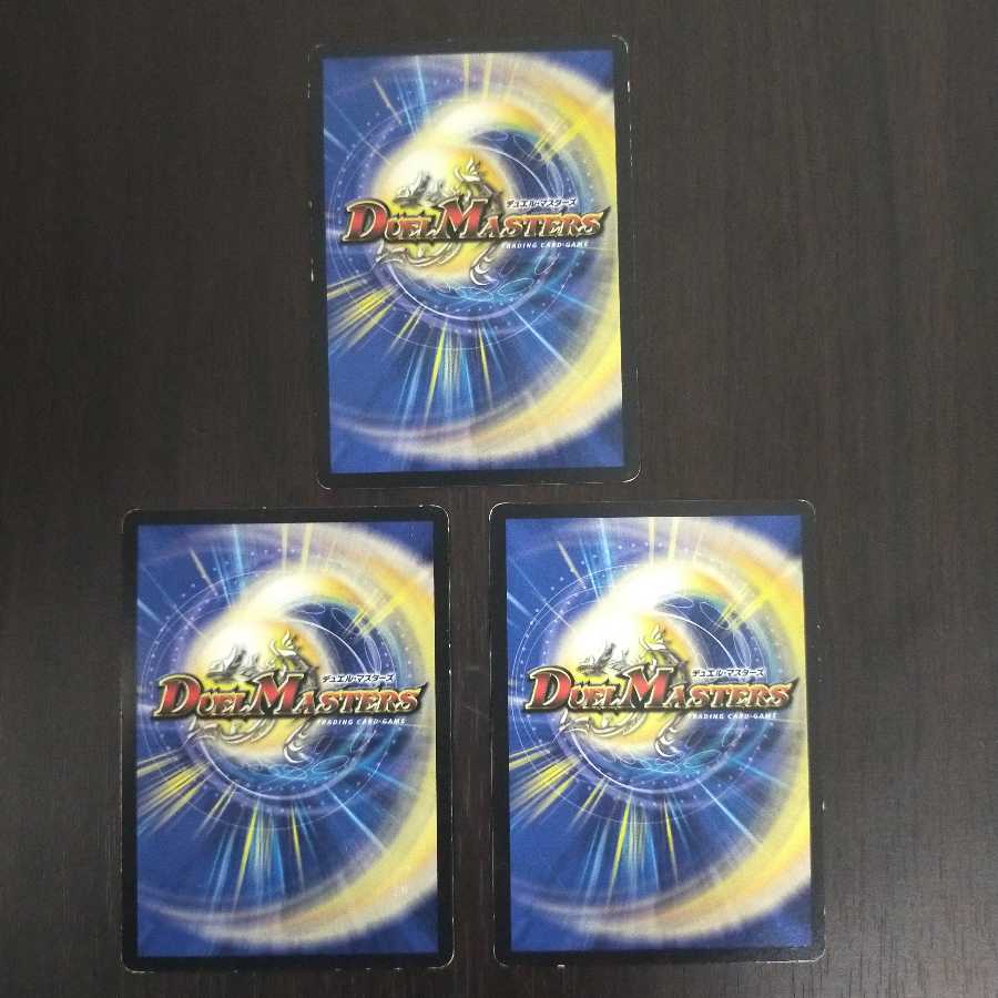 メンデルスゾーン3枚セット