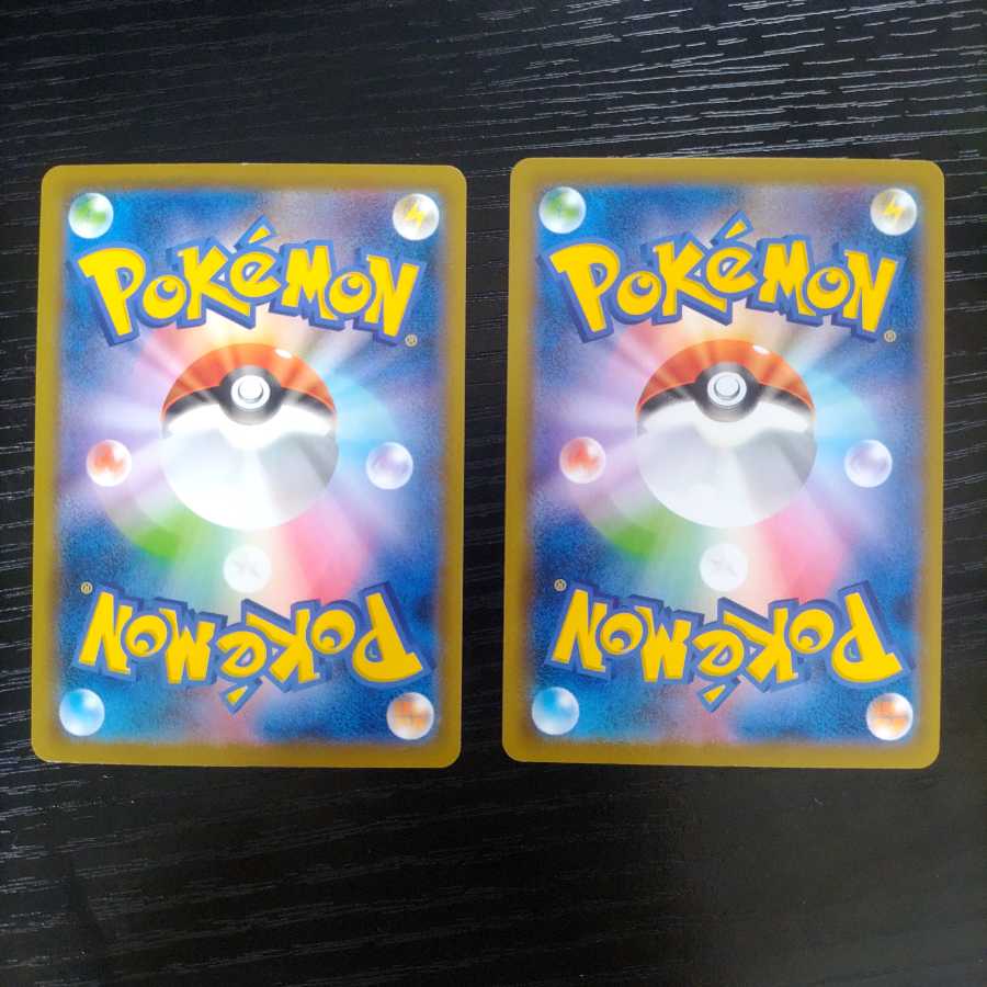 れんげきインテレオンVmax