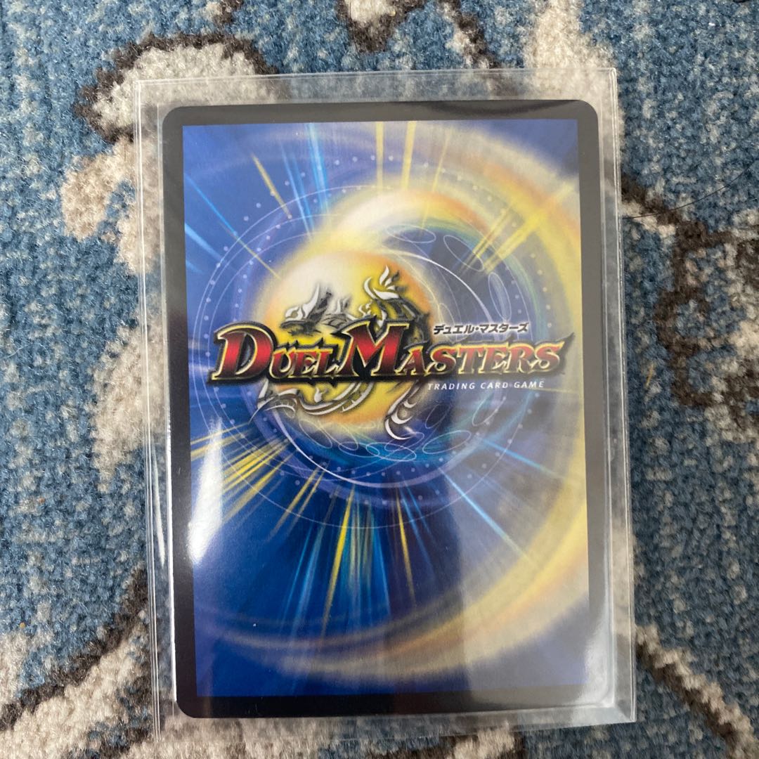 龍風混成 ザーディクリカ(20thレア仕様)