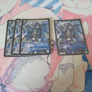 奈落の葬儀人デス・シュテロン