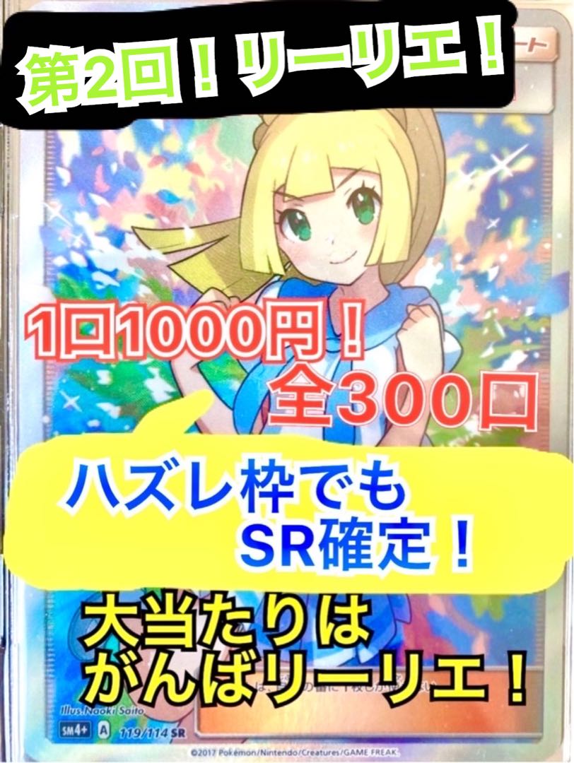 10口モフルン様 専用