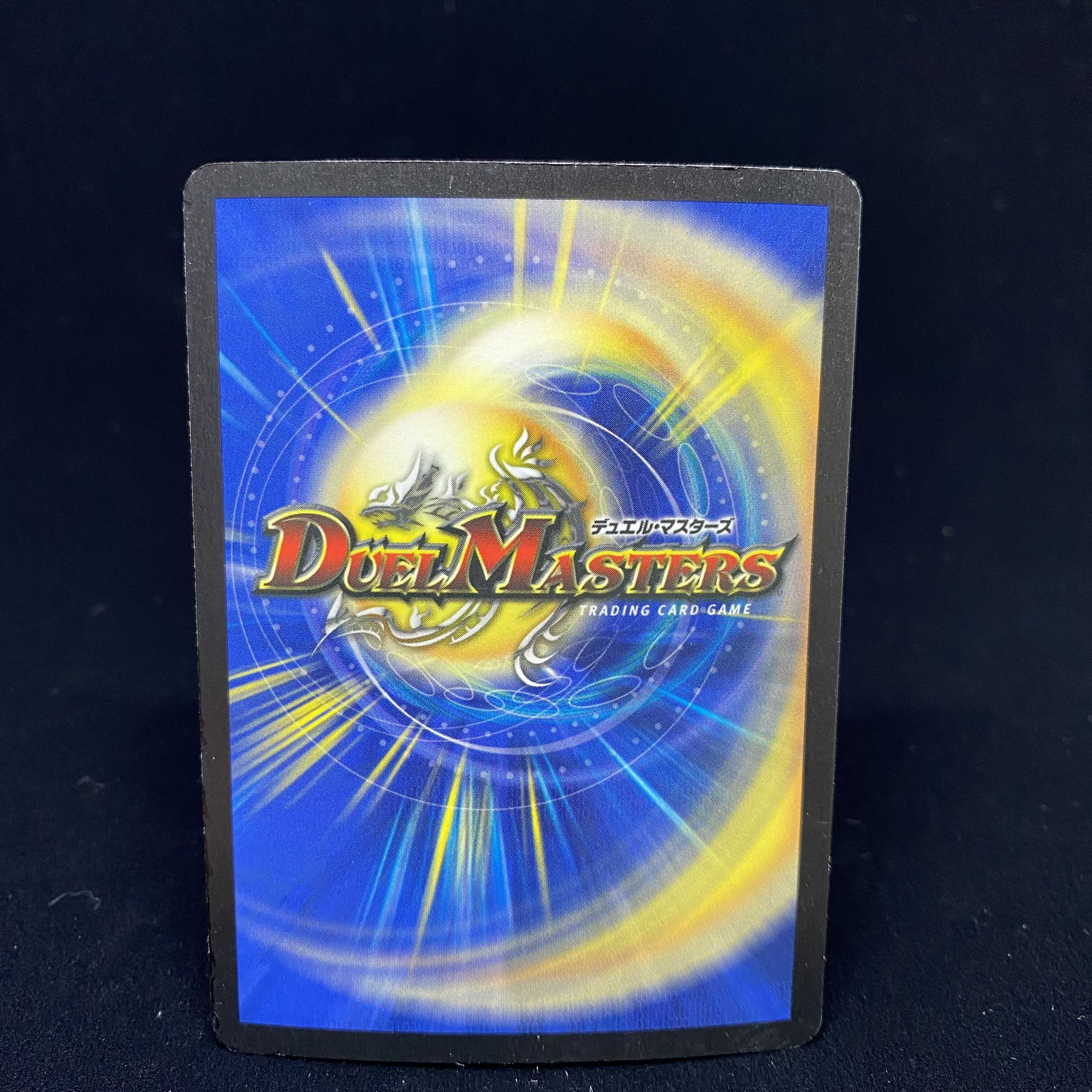 [Inked] Holy Spirit Sirius of Heaven Umi Early SR