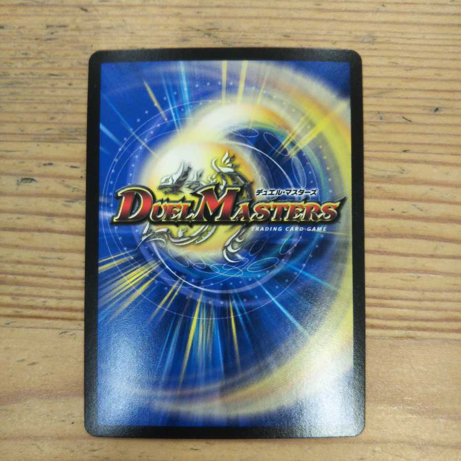 Terra Suzaku <Serpentine Princess.Star>(20th SP Rare Specs) B2 set