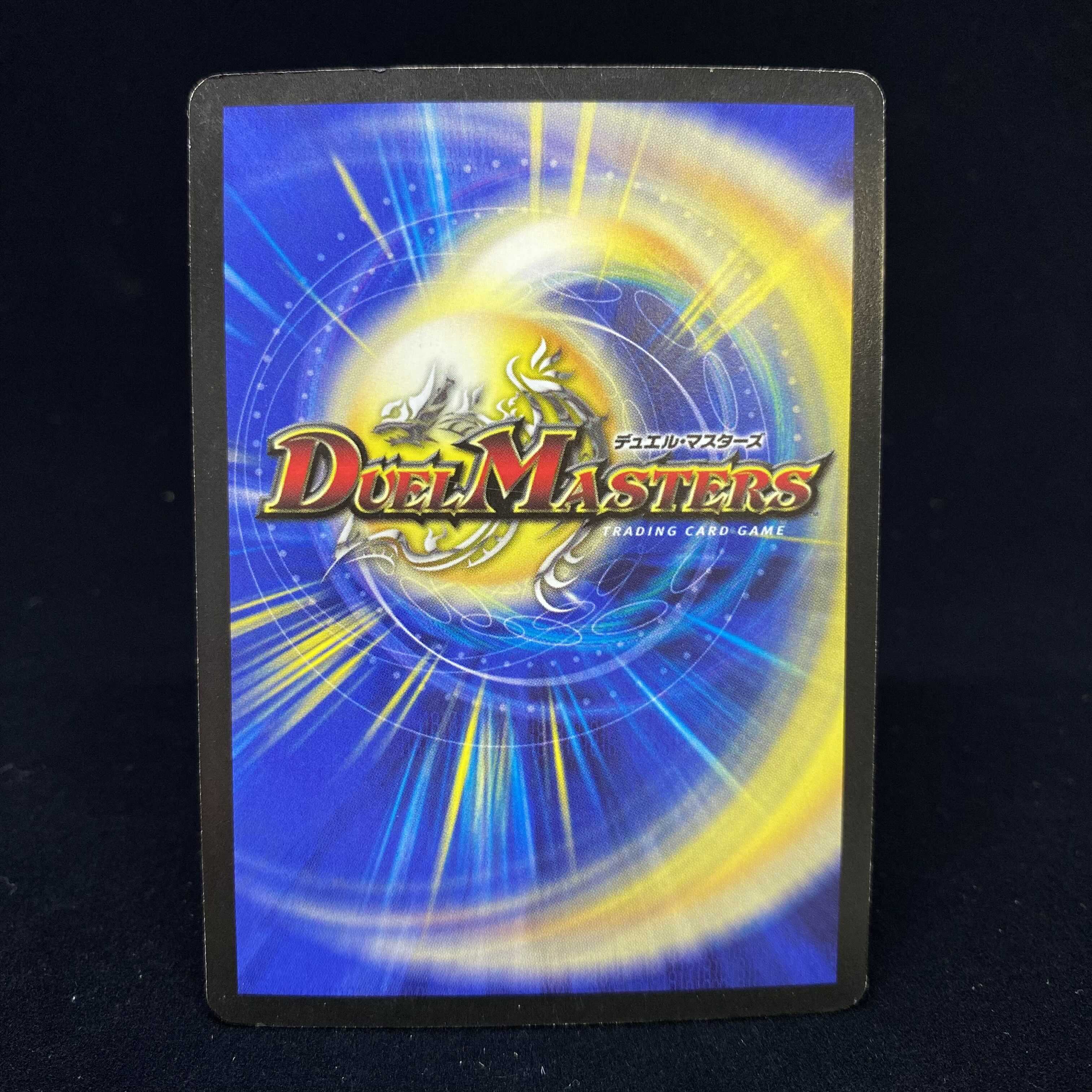 [Inked] Cruel Naga, Avatar of Fate First Edition SR