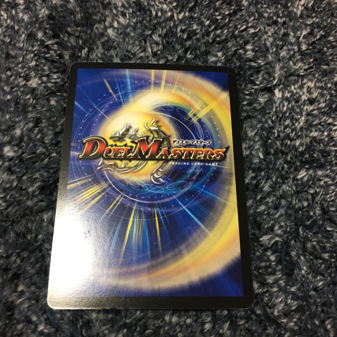 サイバー・J・イレブン