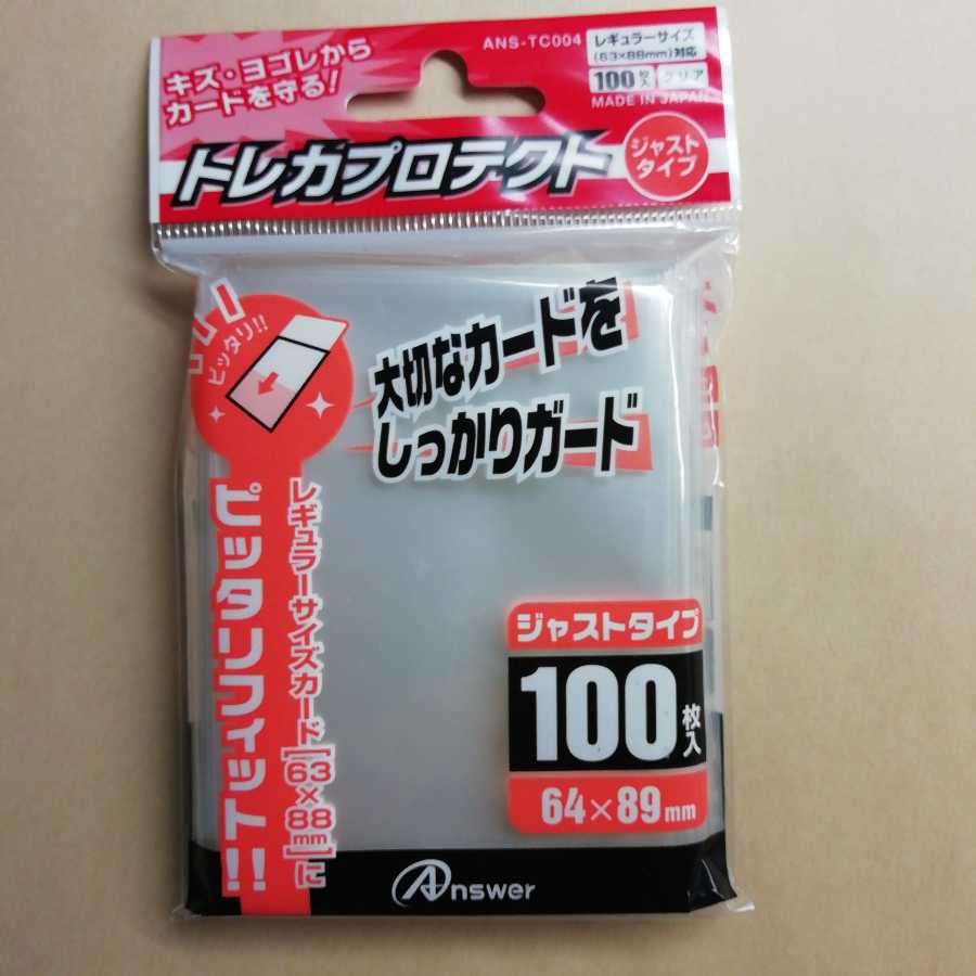 ロッキー様専用。