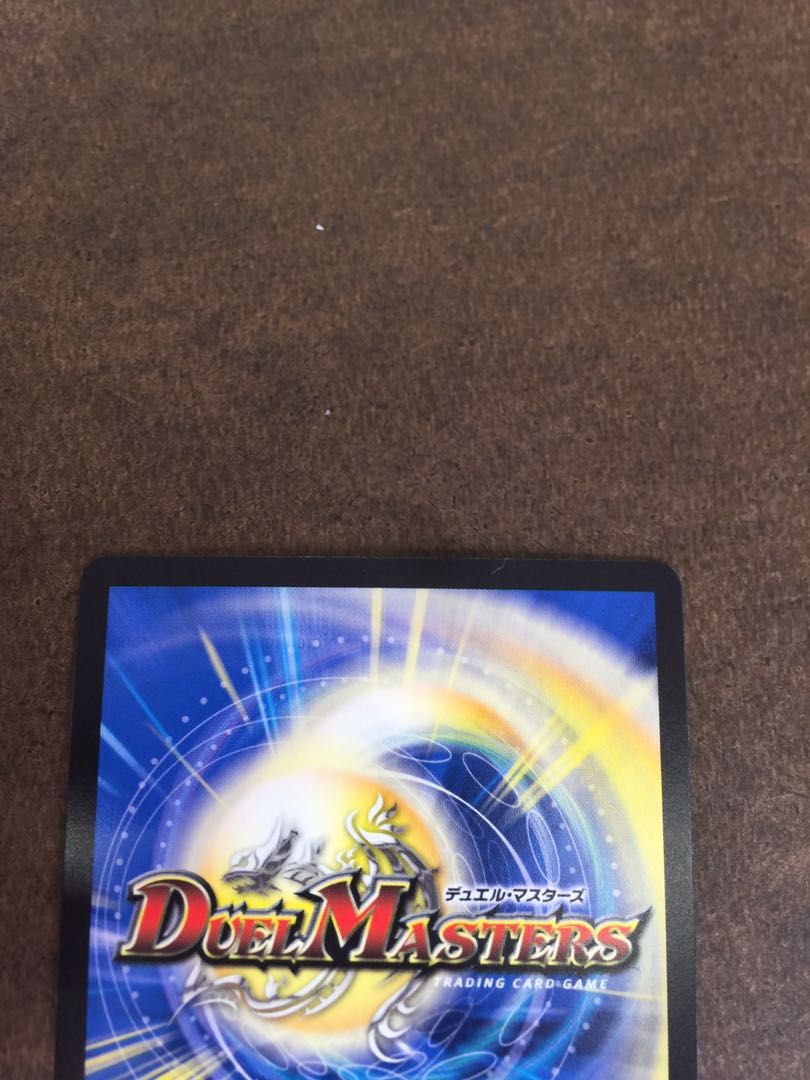 BAKUOOON・ミッツァイル