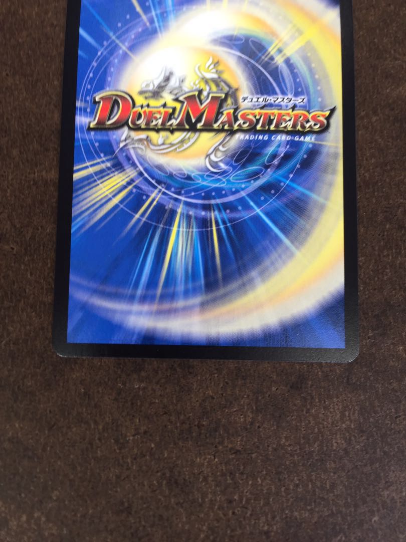 BAKUOOON・ミッツァイル