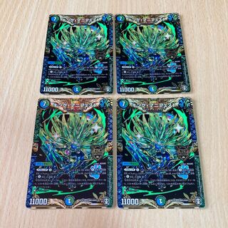 キング・マニフェスト KGM 四枚