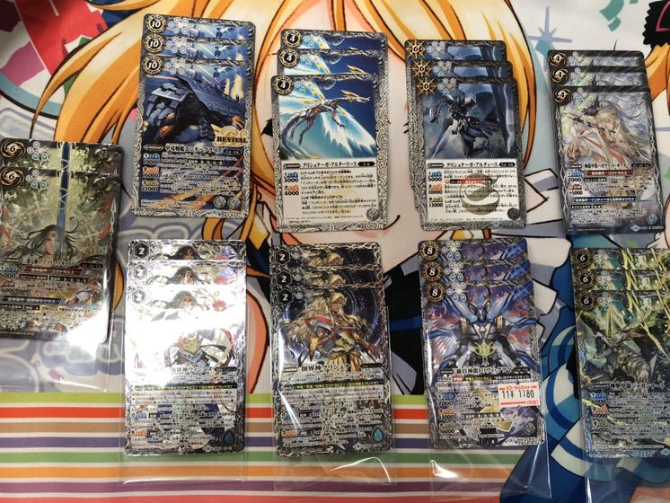 バトスピ  甲竜　しすき屋様専用