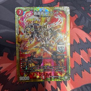 “轟轟轟”ブランド SE