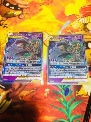 オーロット&ヨノワールGX