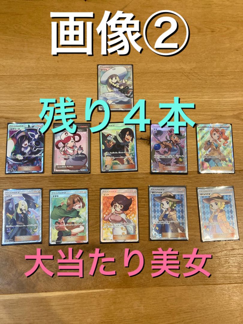 Sold Out] Vol. 3, 2000 yen Oripa