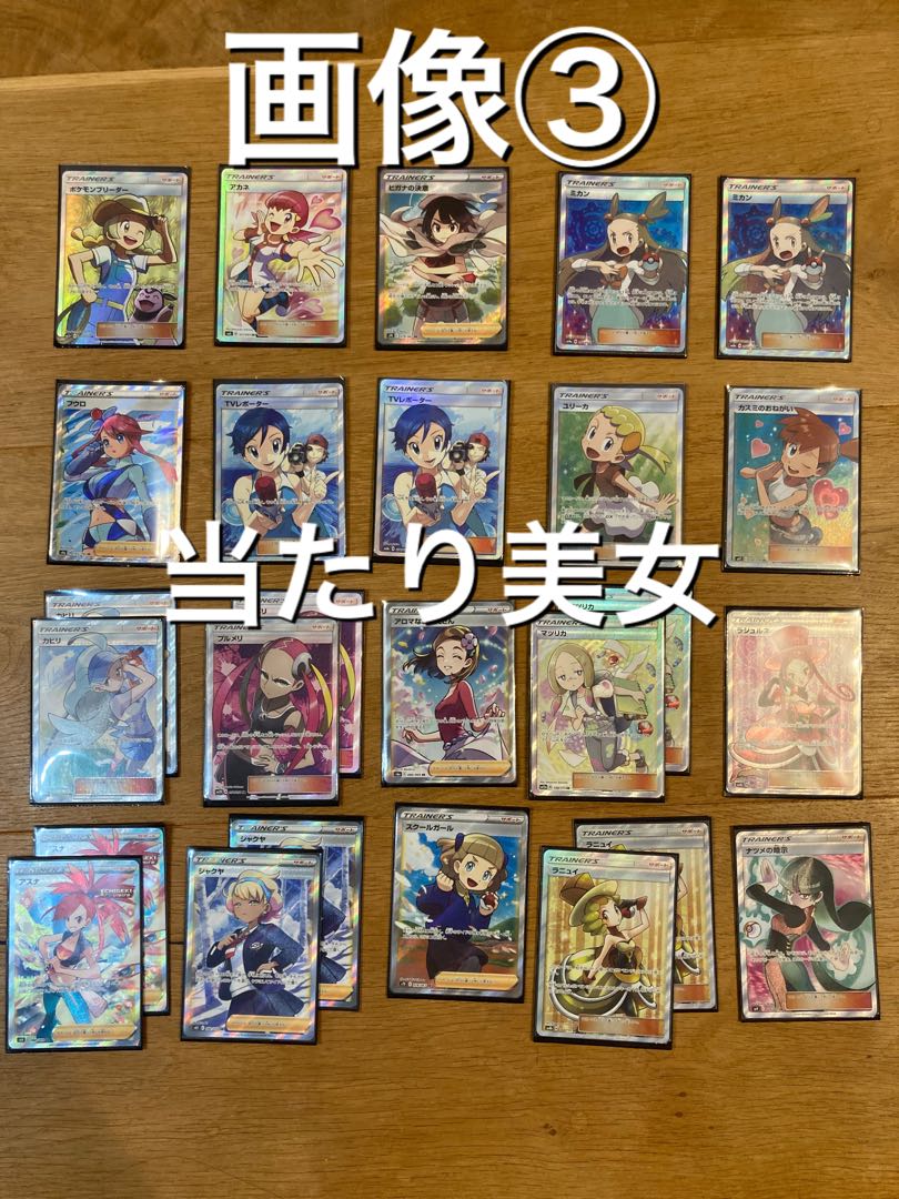 Sold Out] Vol. 3, 2000 yen Oripa