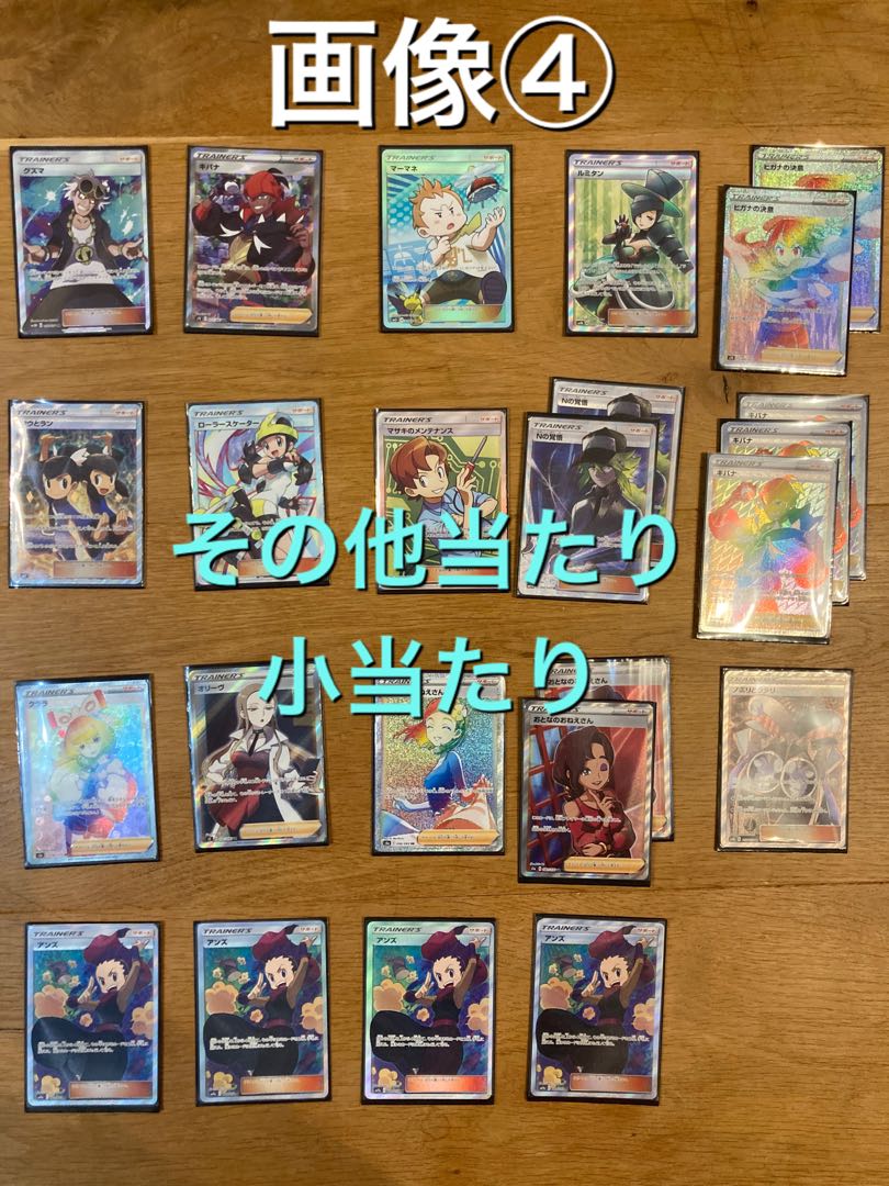 Sold Out] Vol. 3, 2000 yen Oripa