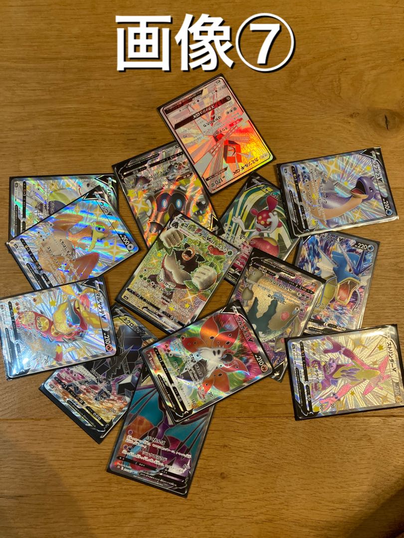 Sold Out] Vol. 3, 2000 yen Oripa