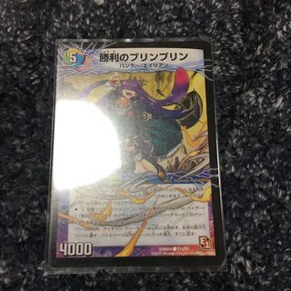 勝利のプリンプリン 1枚