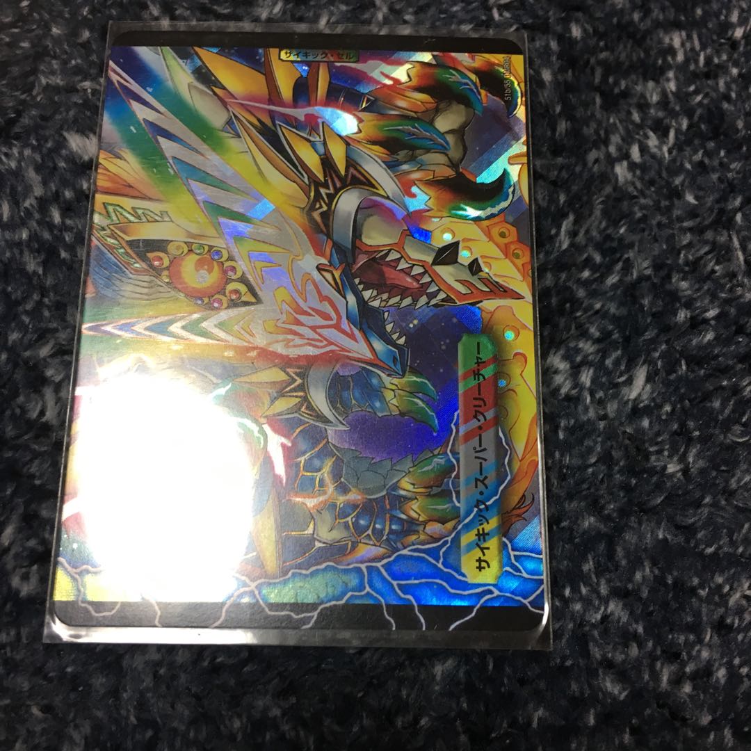 勝利のプリンプリン 1枚