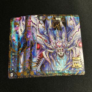 滅亡の起源 零無/零龍