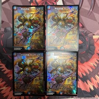 熱血武闘 カツキング