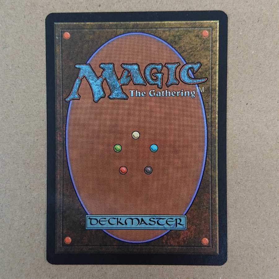 MTG Uba Mask English version