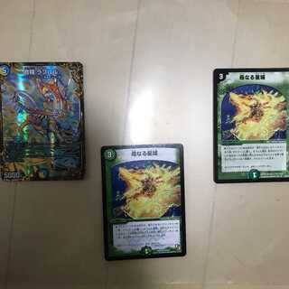 Lafleur Mother Star Region