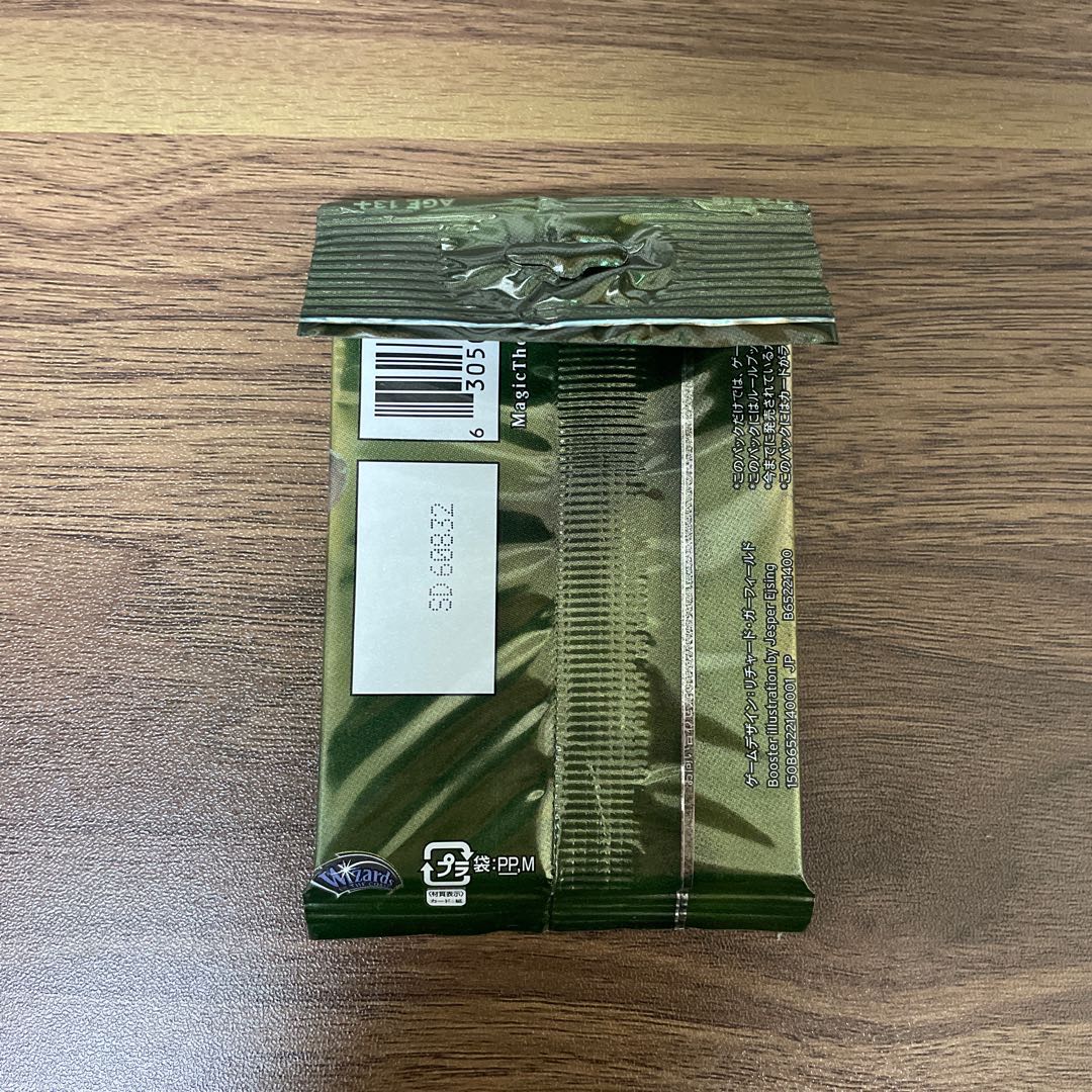 Eternal Masters Flareon Japanese Edition