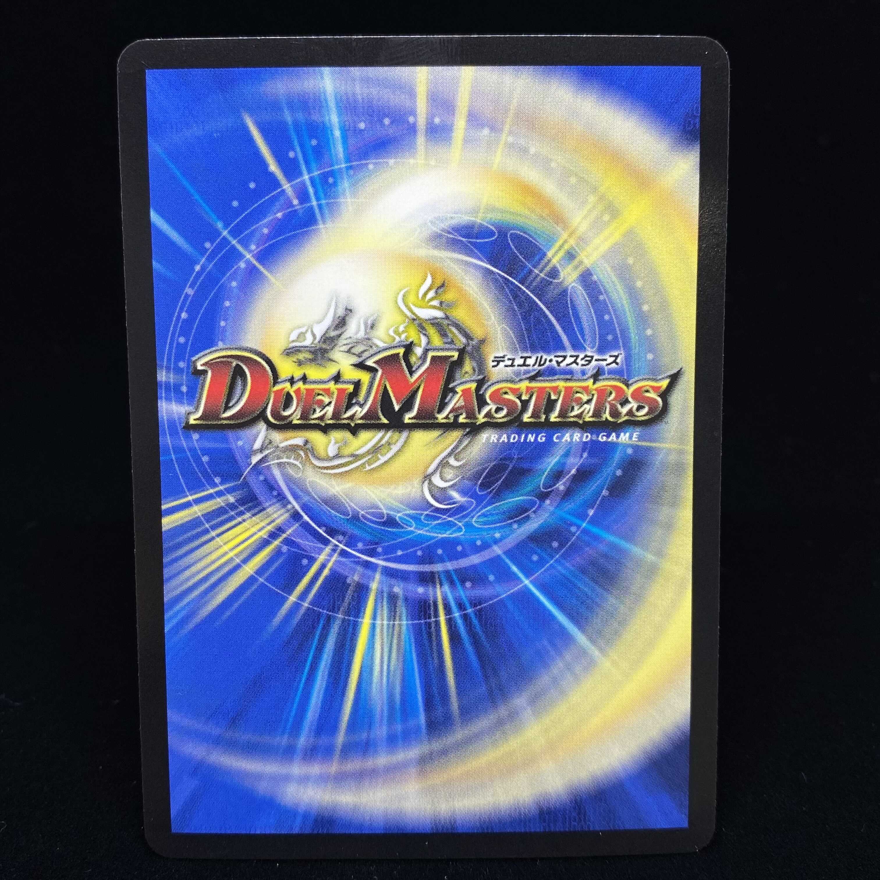 Miraculous Plague SR E1 version