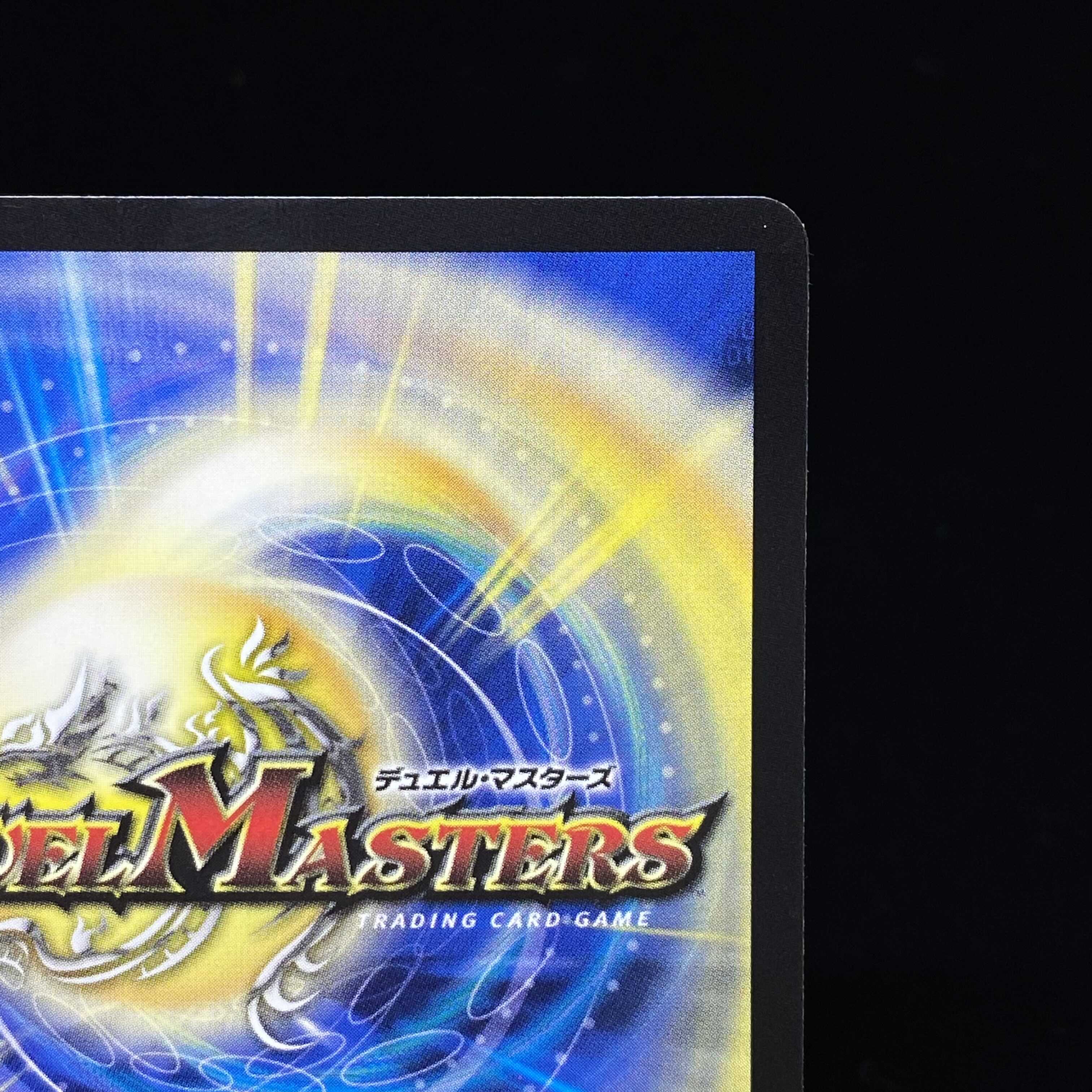 Miraculous Plague SR E1 version